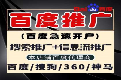 视频广告在推广信息流中的表现与效果